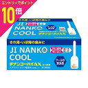 【ポイント10倍:お買い物マラソンと同時開催 ※要エントリー】【第(2)類医薬品】【ムネ製薬】ヂナンコーハイAX 2g×30個入