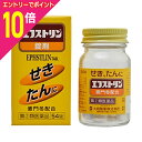【ポイント10倍:お買い物マラソンと同時開催 ※要エントリー】【第(2)類医薬品】【大昭製薬】エフストリン 54錠 ※お取り寄せになる場合もございます 【成分により1個限り】【セルフメディケーション税制 対象品】