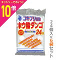 【ポイント10倍:お買い物マラソンと同時開催 ※要エントリー】【お得な6袋セット】【オカモト】ホウ酸ダンゴ インピレス 24個入 〔防除用医薬部外品〕