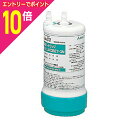 【ポイント10倍:お買い物マラソンと同時開催 ※要エントリー】【三菱レイヨン】クリンスイU-1用交換カートリッジ (1個入り) UAC0827-GN☆家電 ※お取り寄せ商品
