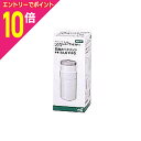 【ポイント10倍:お買い物マラソンと同時開催 ※要エントリー】【三菱レイヨン】交換用カートリッジ ALC1110☆家電 ※お取り寄せ商品