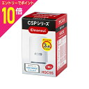 【ポイント10倍:お買い物マラソンと同時開催 ※要エントリー】【三菱ケミカル】クリンスイ 蛇口直結型浄水器CSPシリーズ用 交換カートリッジ HGC9S 浄水グレード:ハイグレード(★★★★★) ※お取り寄せ商品