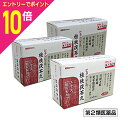 【ポイント10倍:お買い物マラソンと同時開催 ※要エントリー】【第2類医薬品】【ビタトレールの漢方薬】桂枝茯苓丸(けいしぶくりょうがん)エキス顆粒製剤 30包×...