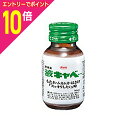 【ポイント10倍:お買い物マラソンと同時開催 ※要エントリー】【第2類医薬品】【興和新薬】コーワ 液キャベコーワ 50ml