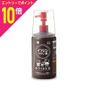 【ポイント10倍:お買い物マラソンと同時開催 ※要エントリー】【第3類医薬品】【送料無料の5個セット】【シオノギヘルスケア】イソジンうがい薬 500ml