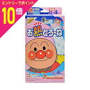 【ポイント10倍:お買い物マラソンと同時開催 ※要エントリー】【池田模範堂】お熱とろーね 冷却シート 8時間 12+4枚入【お取り寄せ商品】