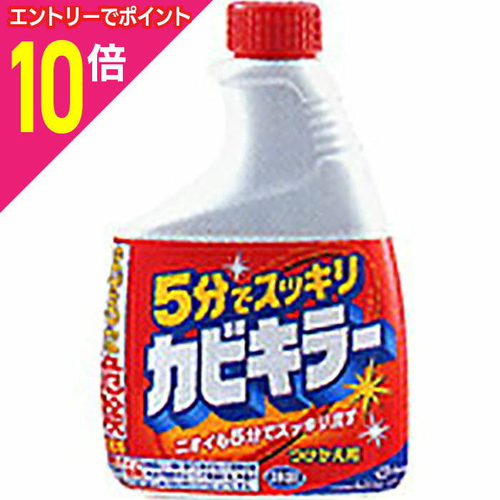 【ポイント10倍：スーパーSALEと同時開催 ※要エントリー】【ジョンソン】カビキラー つけかえ用 400g※お取り寄せ商品
