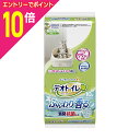 【ポイント10倍:スーパーSALEと同時開催 ※要エントリー】【ユニ・チャーム】デオトイレ ふんわり香る消臭・抗菌シート ナチュラルガーデンの香り 10枚 ☆ペット用品 ※お取り寄せ商品(4)