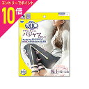 【ポイント10倍:お買い物マラソンと同時開催 ※要エントリー】なんと!あの【レキッドベンキーザー・ジャパン】Dr.Scholl 寝ながらメディキュット(MediQttO) フワッとキュッとパジャマレギンス ネイビーグレー Lサイズ が、「この価格!?」 ※お取り寄せ商品