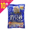 【ポイント10倍:スーパーSALEと同時開催 ※要エントリー】【ジェックス】ラビレット ヒノキア消臭砂 6.5L ★ペット用品 ※お取り寄せ商品(4)
