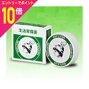 【ポイント10倍:お買い物マラソンと同時開催 ※要エントリー】【第3類医薬品】【定形外郵便☆送料無料】【近江兄弟社】近江兄弟社メンターム 15g ×3個セット※お取り寄せになる場合もございます