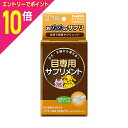 【ポイント10倍:お買い物マラソンと同時開催 ※要エントリー】【お得な12個セット】【トーラス】おめめのサプリ 25g ☆ペット用品 ※お取り寄せ商品【賞味期限...
