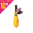 【ポイント10倍:お買い物マラソンと同時開催 ※要エントリー】【ドギーマンハヤシ】じゃれ猫 ケリケリニャンタジー 魔法のほうき 1個 ☆ペット用品 ※お取り寄せ商品(4)