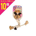 【ポイント10倍:スーパーSALEと同時開催 ※要エントリー】【ドギーマンハヤシ】牛革ひっぱりトイ うさぎ 1個 ☆ペット用品 ※お取り寄せ商品(4)