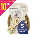 【ポイント10倍:スーパーSALEと同時開催 ※要エントリー】【ドギーマンハヤシ】Doggy’s Tailor ドッグリード S スエードスタイル ライトグリーン 1個 ☆ペット用品 ※お取り寄せ商品(4)
