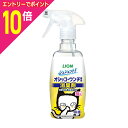 マラソン期間中ポイント10倍(要エントリー)【ライオンペット】シュシュット!オシッコ・ウンチ専用 消臭剤 猫用 300ml ☆ペット用品 ※お取り寄せ商品