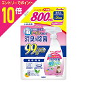 マラソン期間中ポイント10倍(要エントリー)【ペティオ】ハッピークリーン 猫トイレのニオイ 消臭&除菌 800ml ☆ペット用品 ※お取り寄せ商品(4)