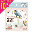 【ポイント10倍:お買い物マラソンと同時開催 ※要エントリー】【マルカ...(4)