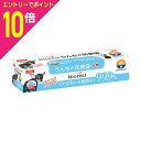【ポイント10倍:スーパーSALEと同時開催 ※要エントリー】【マルカン】ニオレスト うんちの防臭袋M 90枚 犬用 ☆ペット用品 ※お取り寄せ商品(4)