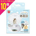 【ポイント10倍:お買い物マラソンと同時開催 ※要エントリー】【マルカ...(4)