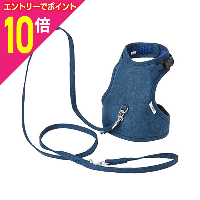 【ポイント10倍：スーパーSALEと同時開催 ※要エントリー】【ペティオ ADD.MATE】ラパン ウォークハーネス S ネイビー 1個 ☆ペット用品 ※お取り寄せ商品