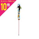 【ポイント10倍:スーパーSALEと同時開催 ※要エントリー】【ペッツルート】カシャカシャハンター フライング 1個 ☆ペット用品 ※お取り寄せ商品(4)