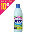 【ポイント10倍:お買い物マラソンと同時開催 ※要エントリー】【花王】ハイター 小 600ml ※お取り寄せ商品(3)