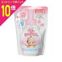 【ポイント10倍:お買い物マラソンと同時開催 ※要エントリー】【牛乳石鹸共進社】キューピー ベビーシャンプー 泡タイプ 詰替用 300ml ※お取り寄せ商品
