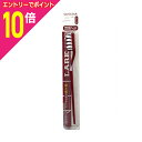 【ポイント10倍:お買い物マラソンと同時開催 ※要エントリー】【サンスター】ラークハブラシ レギュラーヘッド ※お取り寄せ商品