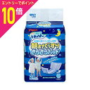 【ポイント10倍:お買い物マラソンと同時開催 ※要エントリー】【ピジョン】オムツとれっぴ~朝までぐっすりさらさらパッド 24枚入 ※お取り寄せ商品