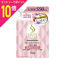 【ポイント10倍:スーパーSALEと同時開催 ※要エントリー】【コーセーコスメポート】サロンスタイル トリートメントシャワー (しっとり) つめかえ 550ml 【お取り寄せ商品】