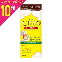 【ポイント10倍:お買い物マラソンと同時開催 ※要エントリー】【ホーユー】シエロ ムースカラー 5P ダークピュアブラウン ※お取り寄せ商品