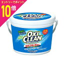 【ポイント10倍:お買い物マラソンと同時開催 ※要エントリー】【グラフィコ】オキシクリーン 1500g ※お取り寄せ商品