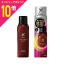 【ポイント10倍:お買い物マラソンと同時開催 ※要エントリー】【花王】リーゼ 熱を味方にするオイル 120ml ※お取り寄せ商品