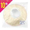 【ポイント10倍:お買い物マラソンと同時開催 ※要エントリー】【ピジョンタヒラ】ハビナースシャンプーハット ※お取り寄せ商品(4)