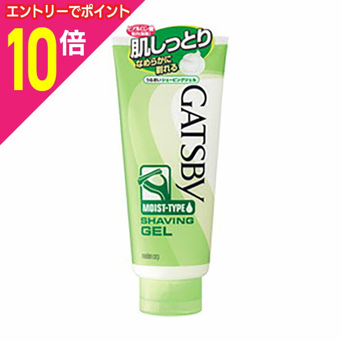 【ポイント10倍:お買い物マラソンと同時開催 ※要エントリー】【マンダム 】ギャツビー うるおいシェービングジェル 205g ※お取り寄せ商品