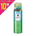 【ポイント10倍:お買い物マラソンと同時開催 ※要エントリー】【マンダム】ベビーベール ヘアフレグランス アクアティックブーケ 80g ※お取り寄せ商品