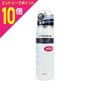 【ポイント10倍:お買い物マラソンと同時開催 ※要エントリー】【マンダム 】ルシード ボリュームパウダーフォーム ふんわりハード 185g ※お取り寄せ商品
