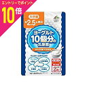 【ポイント10倍:スーパーSALEと同時開催 ※要エントリー】【ユニマットリケン】ヨーグルト10個分の乳酸菌 大容量 154粒 ※お取り寄せ商品