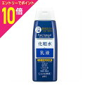 【ポイント10倍:スーパーSALEと同時開催 ※要エントリー】【pdc】ピュア ナチュラル エッセンスローション ホワイト 210mL (医薬部外品)※お取り寄せ商品