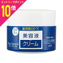 【ポイント10倍:スーパーSALEと同時開催 ※要エントリー】【pdc】ピュア ナチュラル クリームエッセンス ホワイト 100g (医薬部外品)※お取り寄せ商品