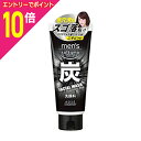 【ポイント10倍:お買い物マラソンと同時開催 ※要エントリー】【コーセーコスメポート】メンズ ソフティモ フェイシャルウォッシュ 炭 130g ※お取り寄せ商品