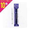 【ポイント10倍:スーパーSALEと同時開催 ※要エントリー】【グリーンベル】ツーウェイシルバー耳かきG−2158 ※お取り寄せ商品(4)
