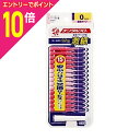 【ポイント10倍:スーパーSALEと同時開催 ※要エントリー】【デンタルプロ】デンタルプロ 歯間ブラシ サイズ0−SSSS 15本入 ※お取り寄せ商品(4)