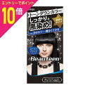 【ポイント10倍:スーパーSALEと同時開催 ※要エントリー】【ホーユー】ビューティーントーンダウンカラースーパー ブラック ※お取り寄せ商品