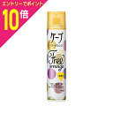 【ポイント10倍:お買い物マラソンと同時開催 ※要エントリー】【花王】ヘアースプレー ケープフリーアレンジ 特大 <微香性> 140g*お取り寄せ