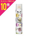 【ポイント10倍:お買い物マラソンと同時開催 ※要エントリー】【花王】ヘアースプレー ケープフリーアレンジ 特大 <無香料> 140g*お取り寄せ