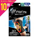 【ポイント10倍:お買い物マラソンと同時開催 ※要エントリー】【ピップ】プロ・フィッツ 薄型圧迫固定サポーター ひざ用 LLサイズ 1枚 ※お取り寄せ商品(4)