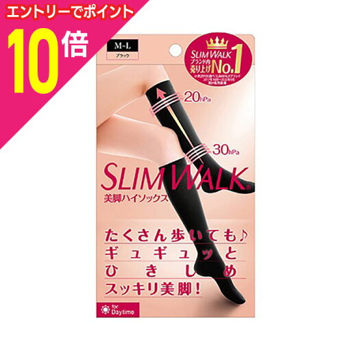 【ポイント10倍:お買い物マラソンと同時開催 ※要エントリー】【ピップ】スリムウォーク 美脚ハイソックス ブラック M−Lサイズ ※お取り寄せ商品 【ポイント10倍:お買い物マラソンと同時開催 ※要エントリー】【ピップ】スリムウォーク 美脚ハイソックス ブラック M−Lサイズ ※お取り寄せ商品