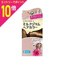 マラソン期間中ポイント10倍(要エントリー)【マンダム】ルシードエル ミルクジャムヘアカラー#カフェシフォン(医薬部外品) 1剤40g/2剤80ml/アフターカラー美容液5g ※お取り寄せ商品